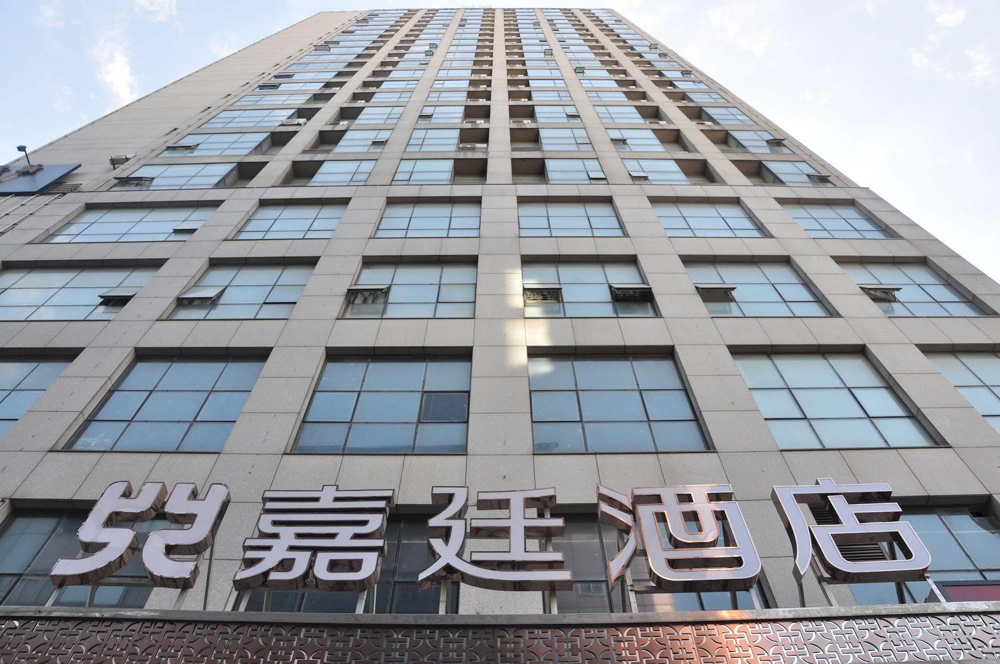 Kingtown Hongkou Shanghai Bagian luar foto
